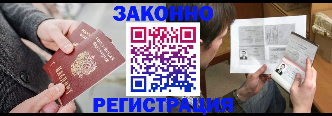 где прописаться в Каргате