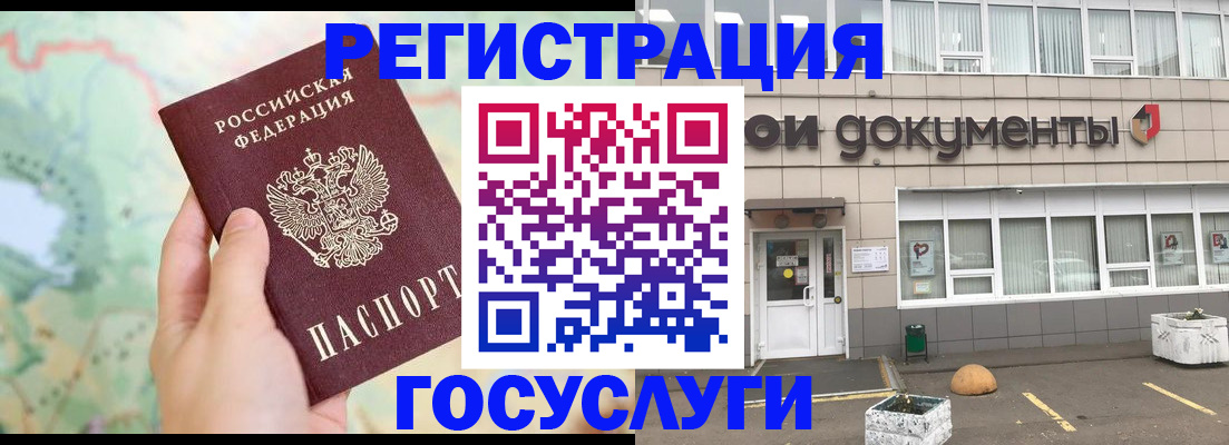 прописка гарантия в Каргате
