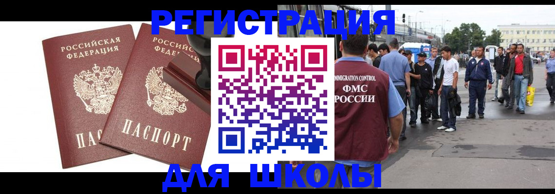 временная регистрация госуслуги в Каргате